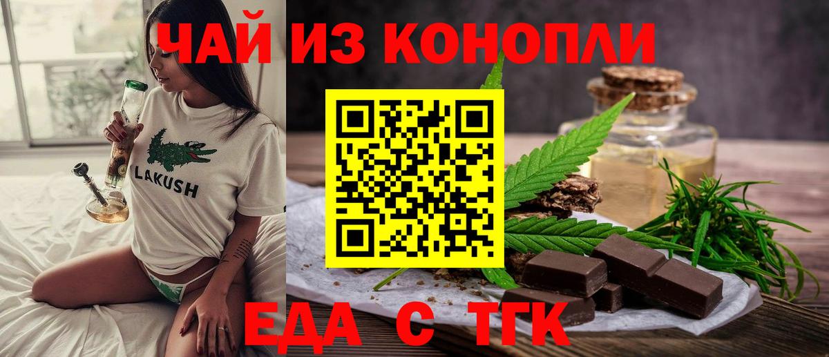ГАШИШ Нововоронеж