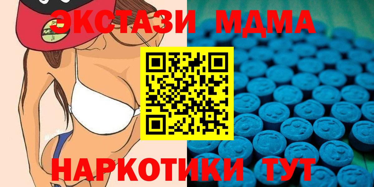 Ecstasy 250 мг  цены наркотик  Вход с VPN  Нововоронеж  ЭКСТАЗИ mix  ЭКСТАЗИ 
