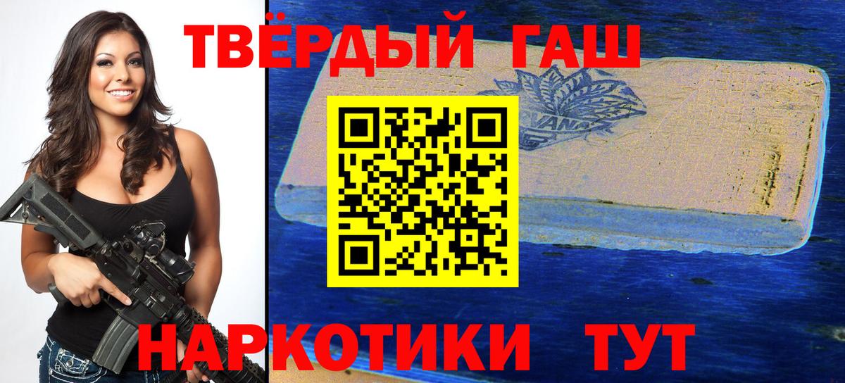 ГАШ Premium Нововоронеж