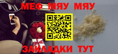 первитин Туймазы