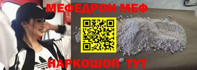 первитин Туймазы