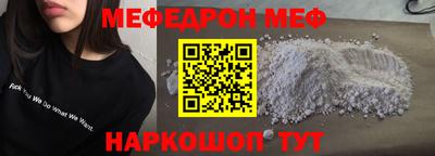 ALPHA PVP Тулун