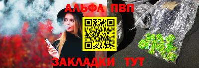 первитин Туймазы