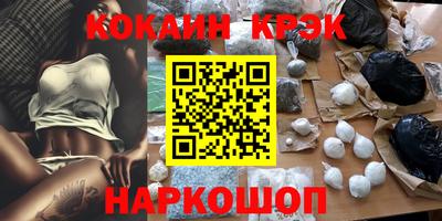 ALPHA PVP Тулун