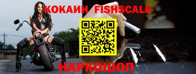 ALPHA PVP Тулун