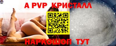 гидра Тара