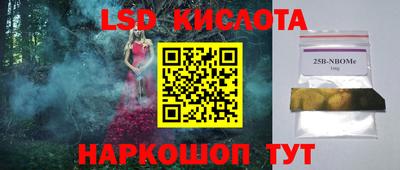 экстази Тула