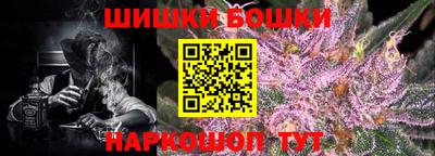 ALPHA PVP Тулун