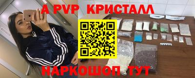 первитин Туймазы