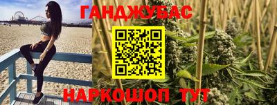 ALPHA PVP Тулун