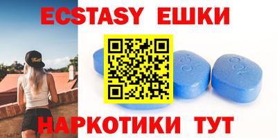 ALPHA PVP Тулун