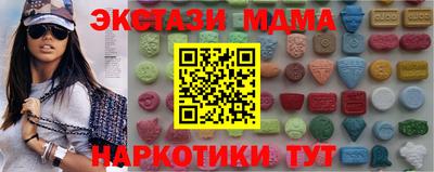экстази Тула