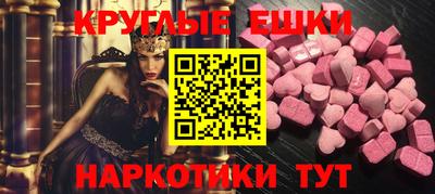 экстази Тула