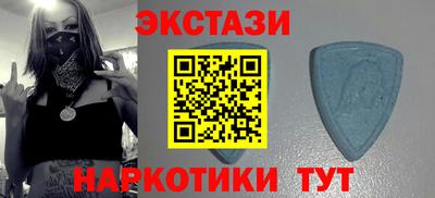 ALPHA PVP Тулун