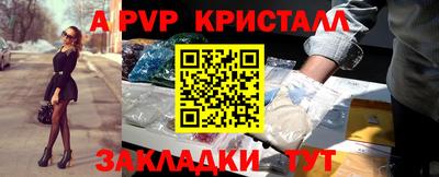 первитин Туймазы