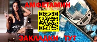 ALPHA PVP Тулун