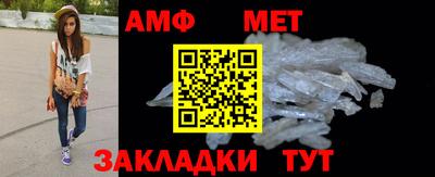 ALPHA PVP Тулун