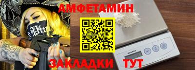 первитин Туймазы
