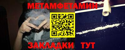 первитин Туймазы