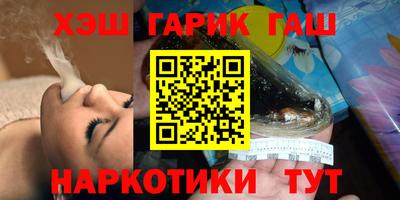 ALPHA PVP Тулун