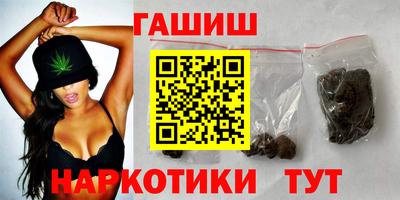 ALPHA PVP Тулун