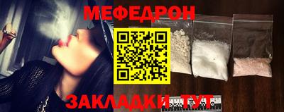 альфа пвп Татарск
