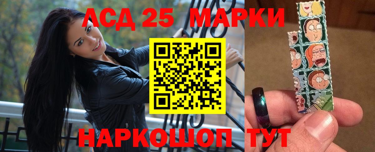 Лсд 25 экстази кислота  Лсд 25 экстази кислота  LSD-25 экстази  Вход с VPN  Нововоронеж 