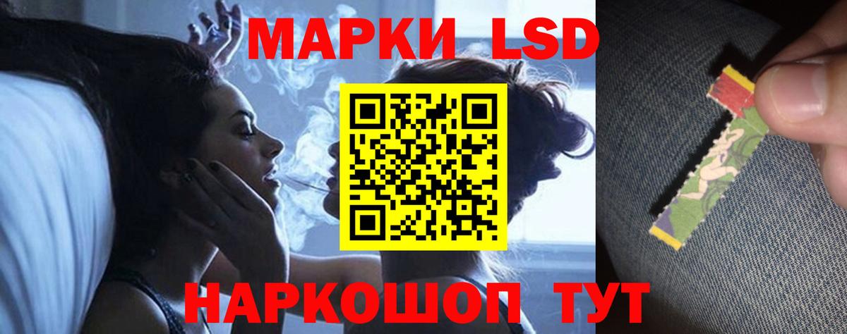 Лсд 25 экстази ecstasy Нововоронеж
