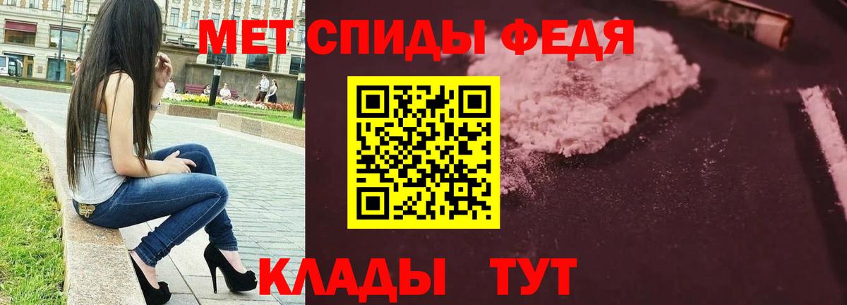 Метамфетамин Декстрометамфетамин 99.9% Нововоронеж