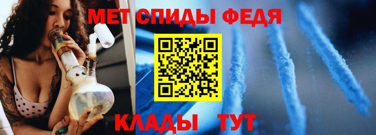 Нововоронеж  Метамфетамин кристалл  Метамфетамин кристалл  Вход с VPN 