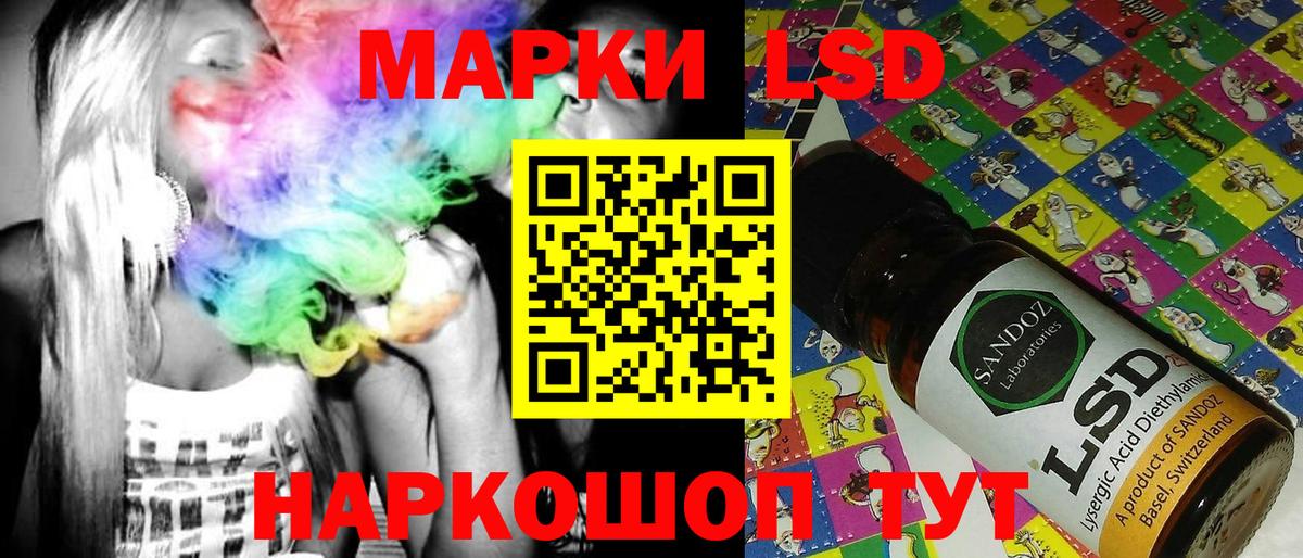 Нововоронеж  Марки NBOMe 1500мкг  Марки NBOMe  Вход с VPN 
