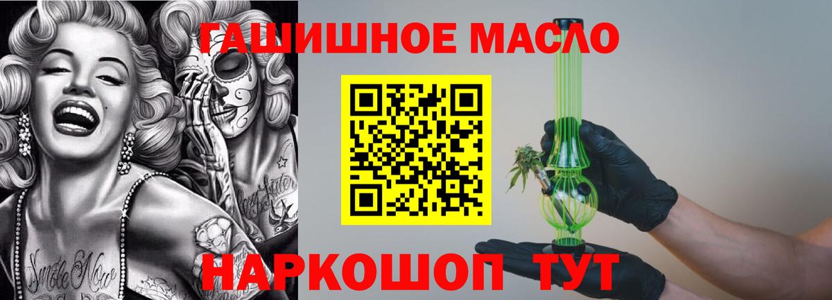 ТГК жижа Нововоронеж