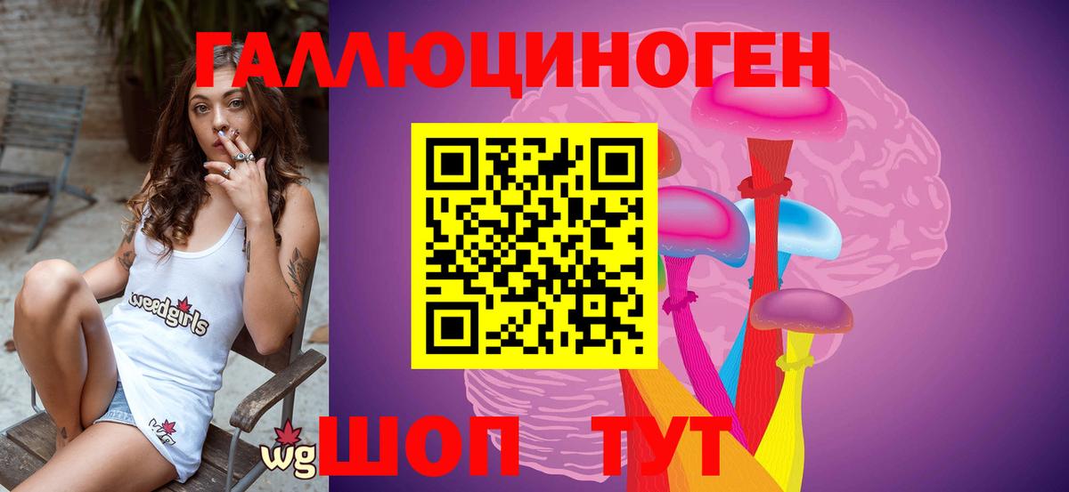 Нововоронеж  Вейп ТГК  Лсд 25  Меф кристаллы  COCAIN  Вход с VPN  Гашиш  Экстази  Бошки Шишки  Гашиш 