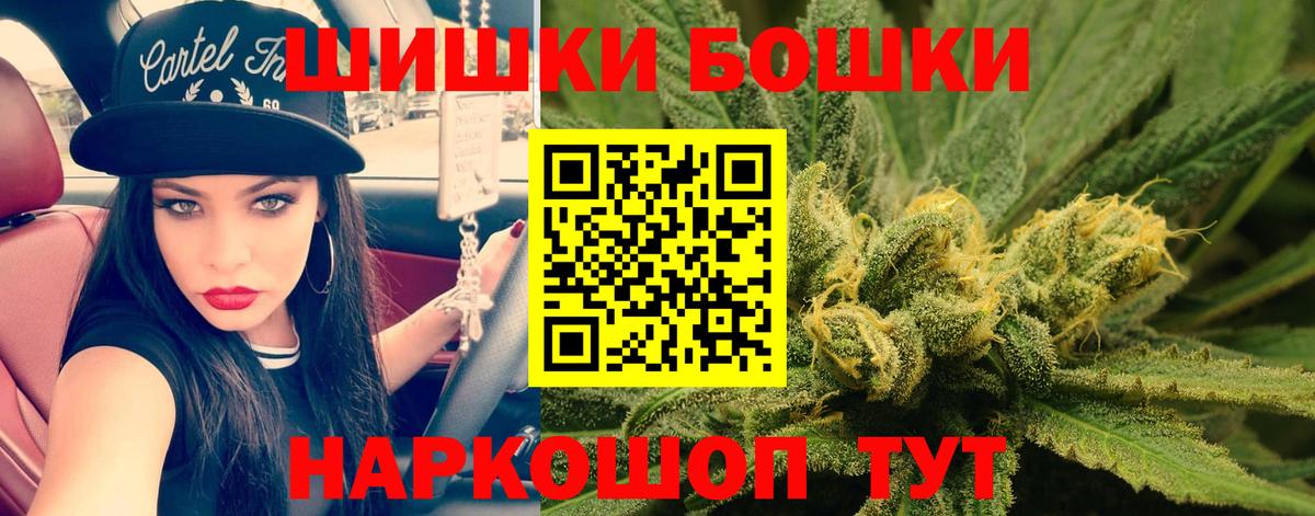 Конопля White Widow  Вход с VPN  Бошки марихуана MAZAR  Нововоронеж 