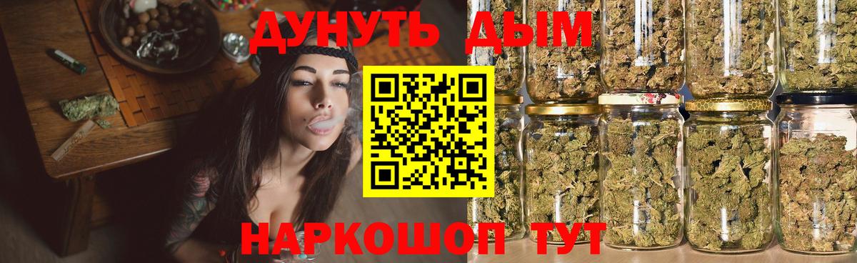Каннабис SATIVA & INDICA Нововоронеж